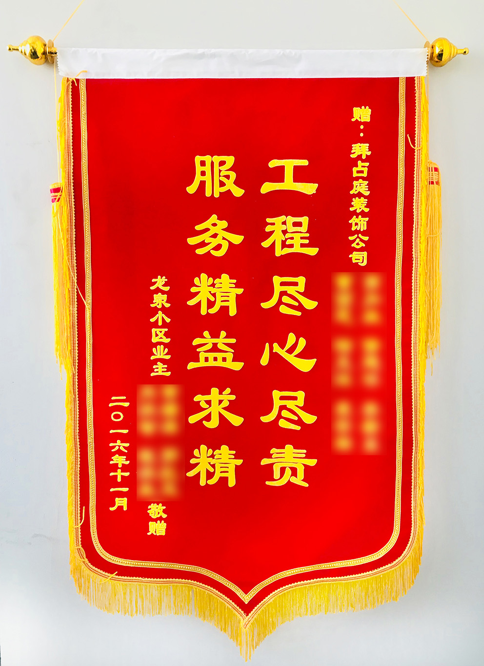 龍泉小區(qū)