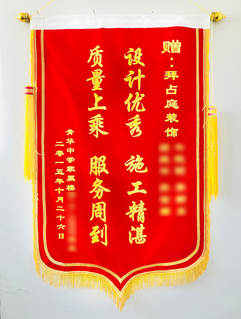 青華中學(xué)1