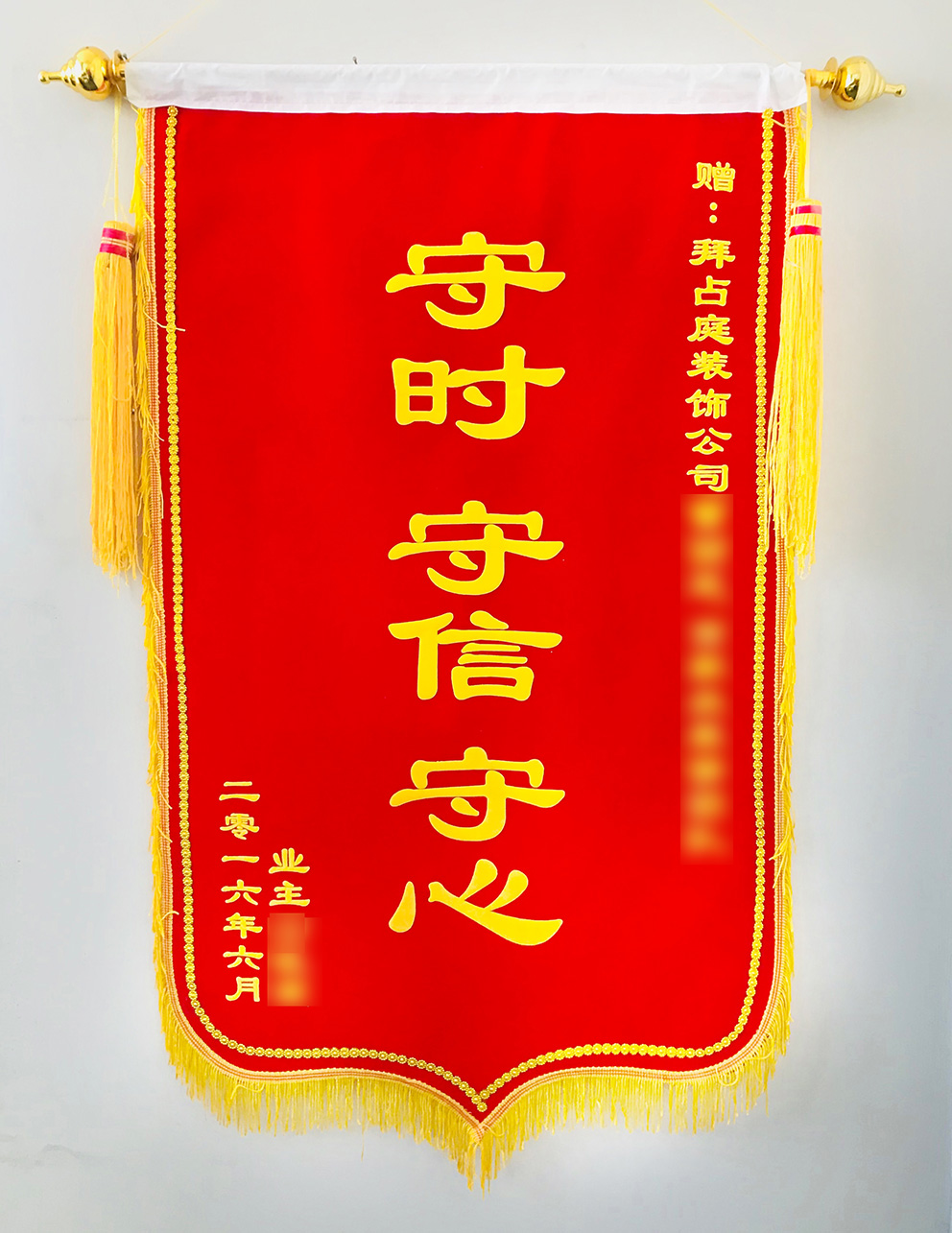 天馬相城