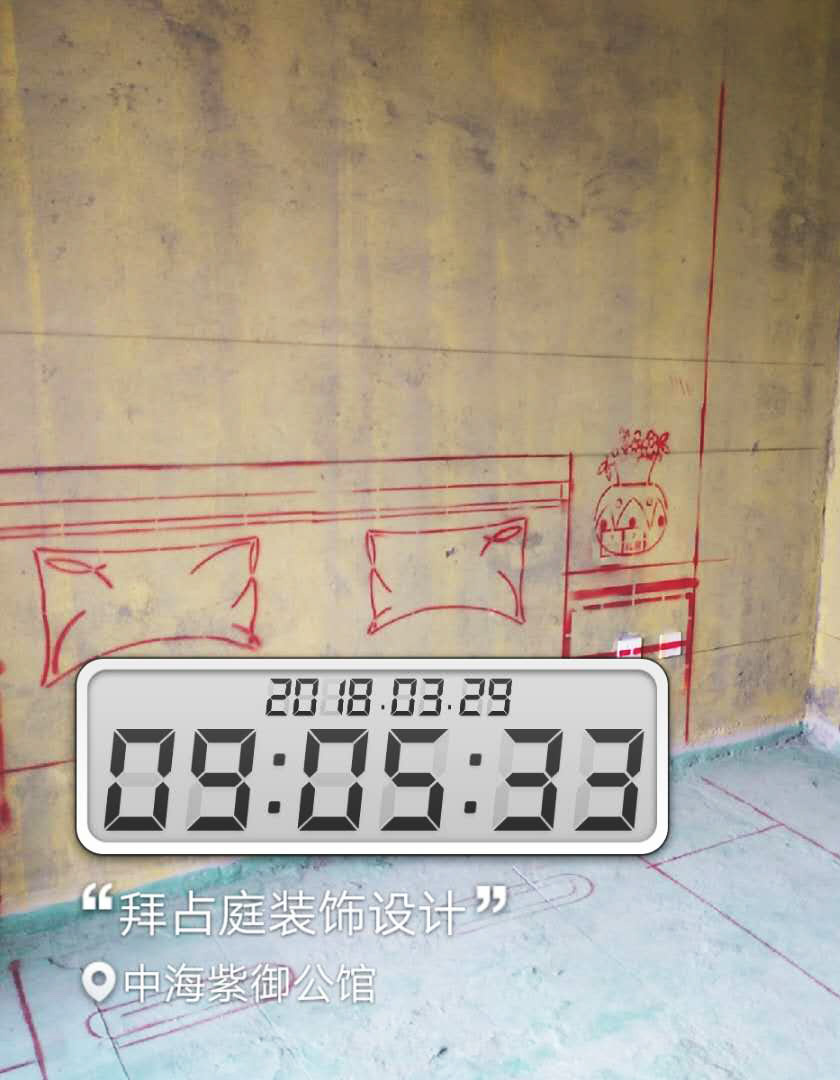 3D放樣