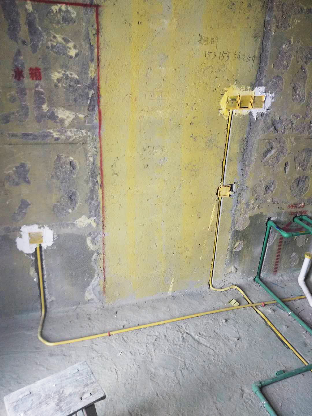 廚房電路