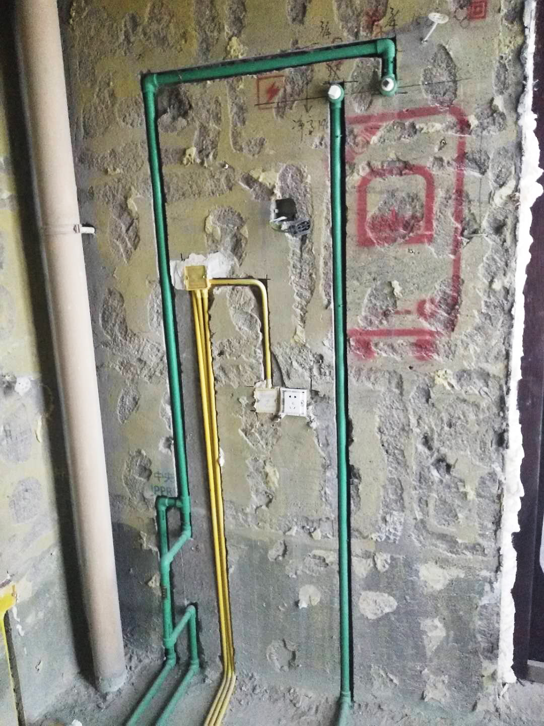 水電改造