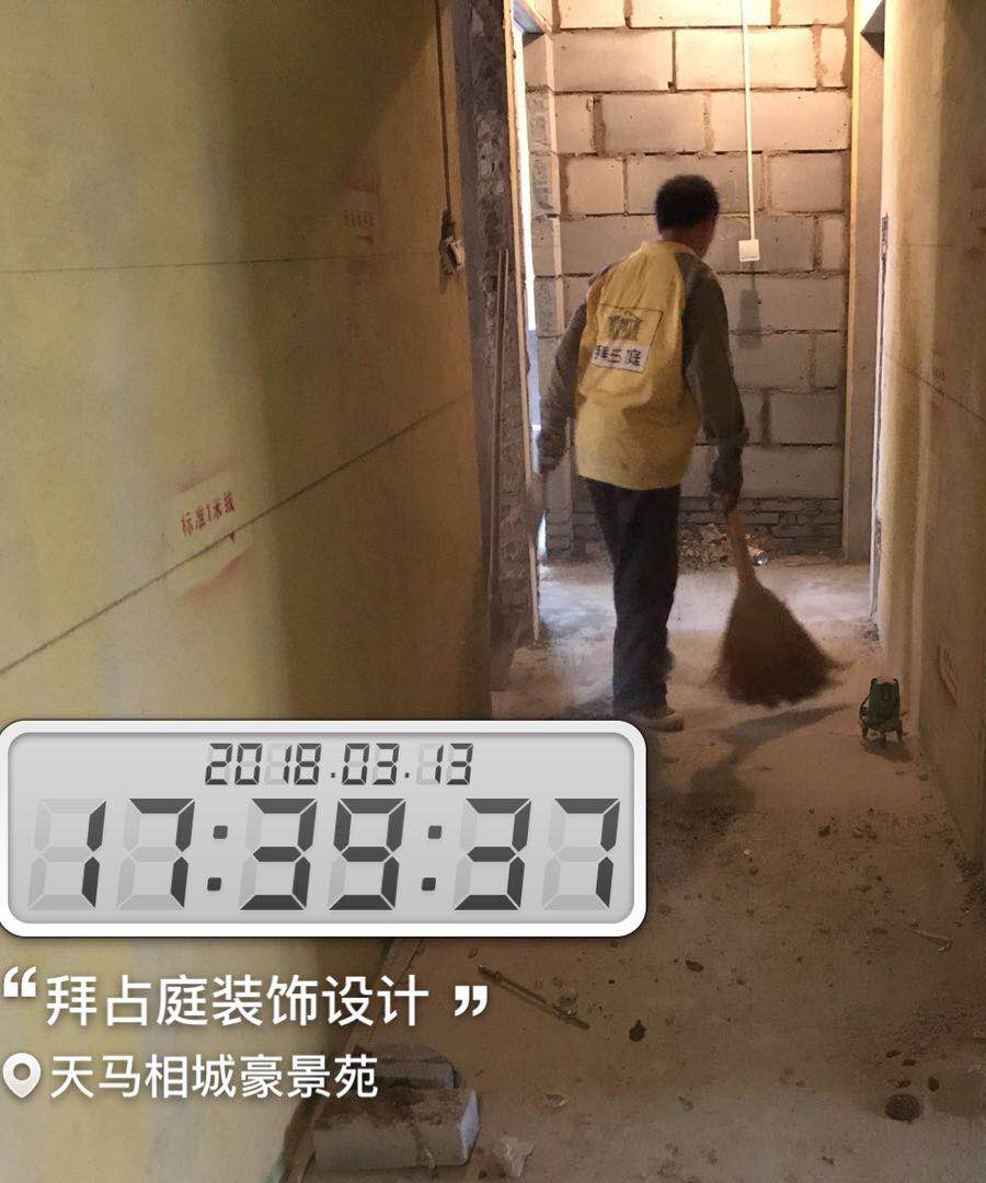 衛(wèi)生清理