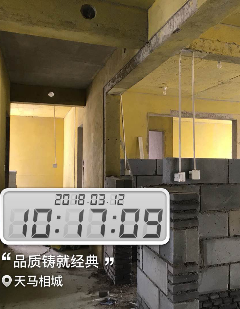新建墻體