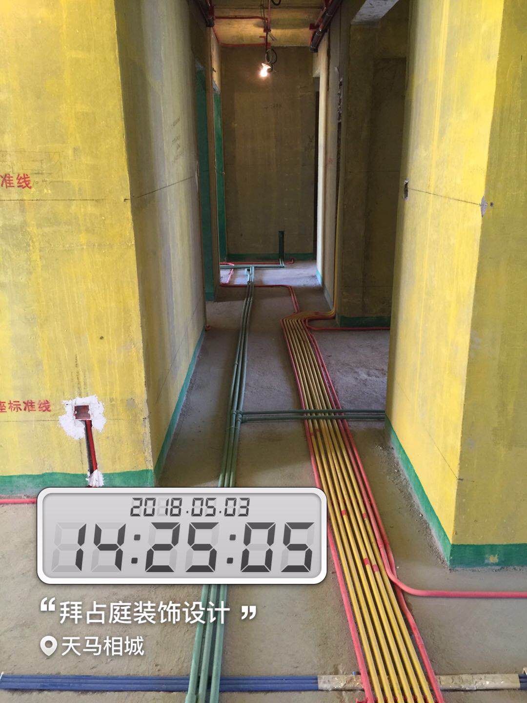 水電改造