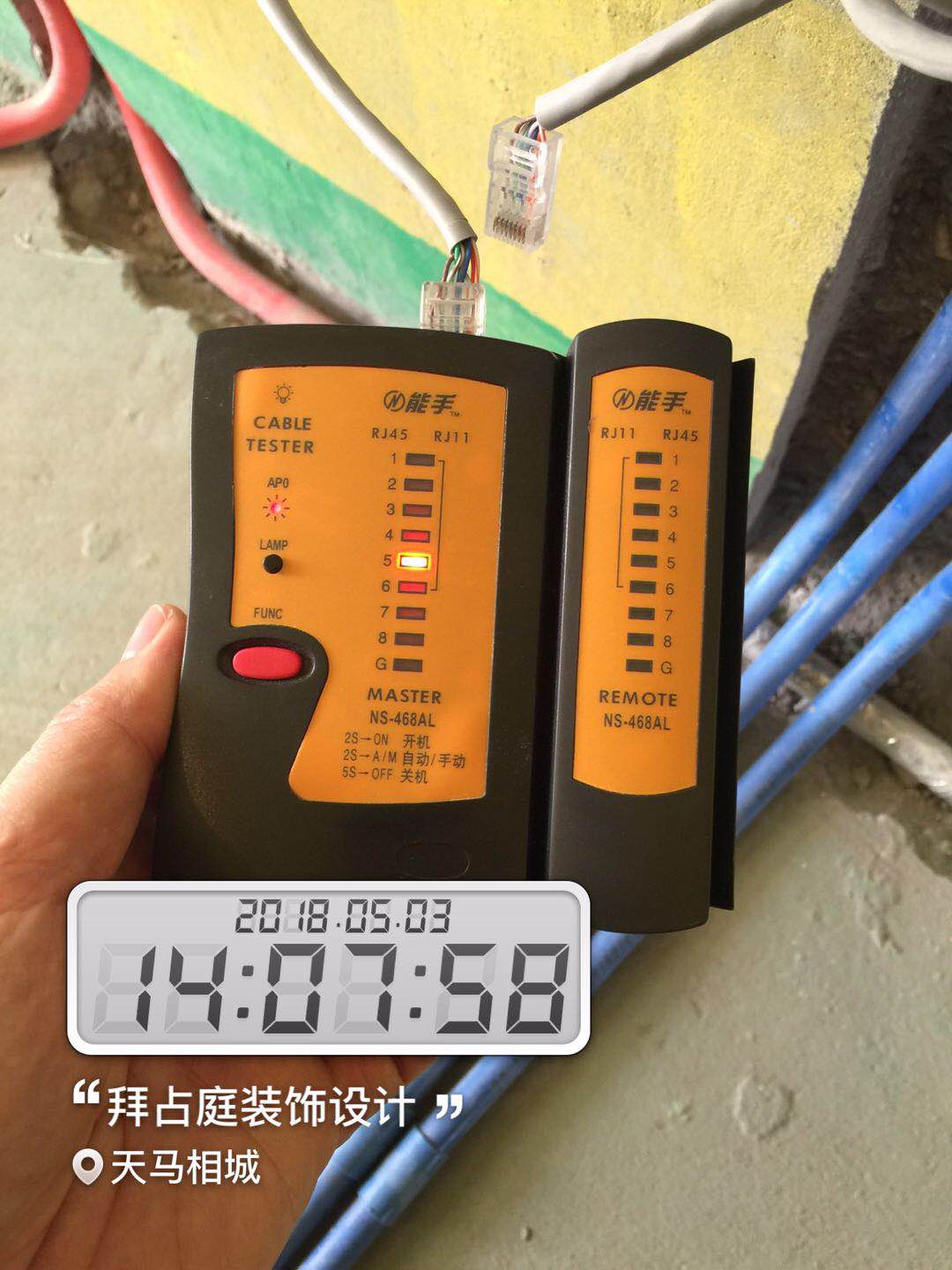 網(wǎng)線檢測(cè)
