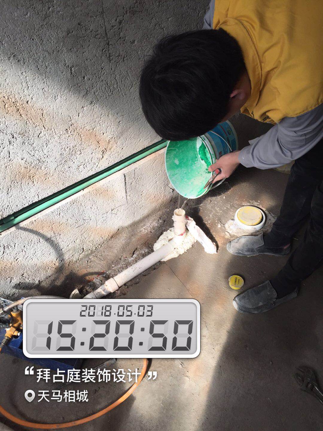 下水測(cè)試