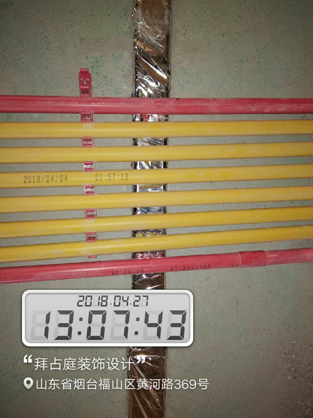 綜合布線
