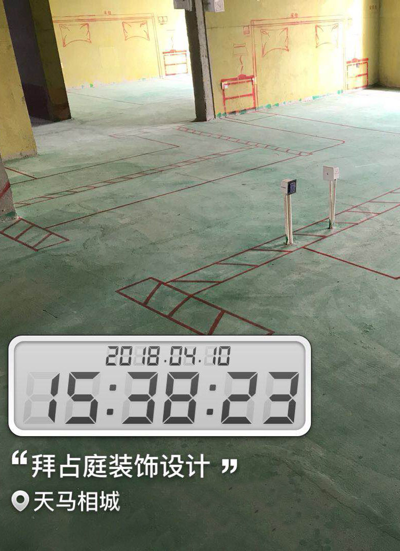 3D放樣