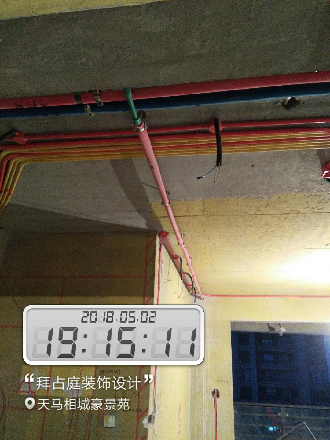頂面走水