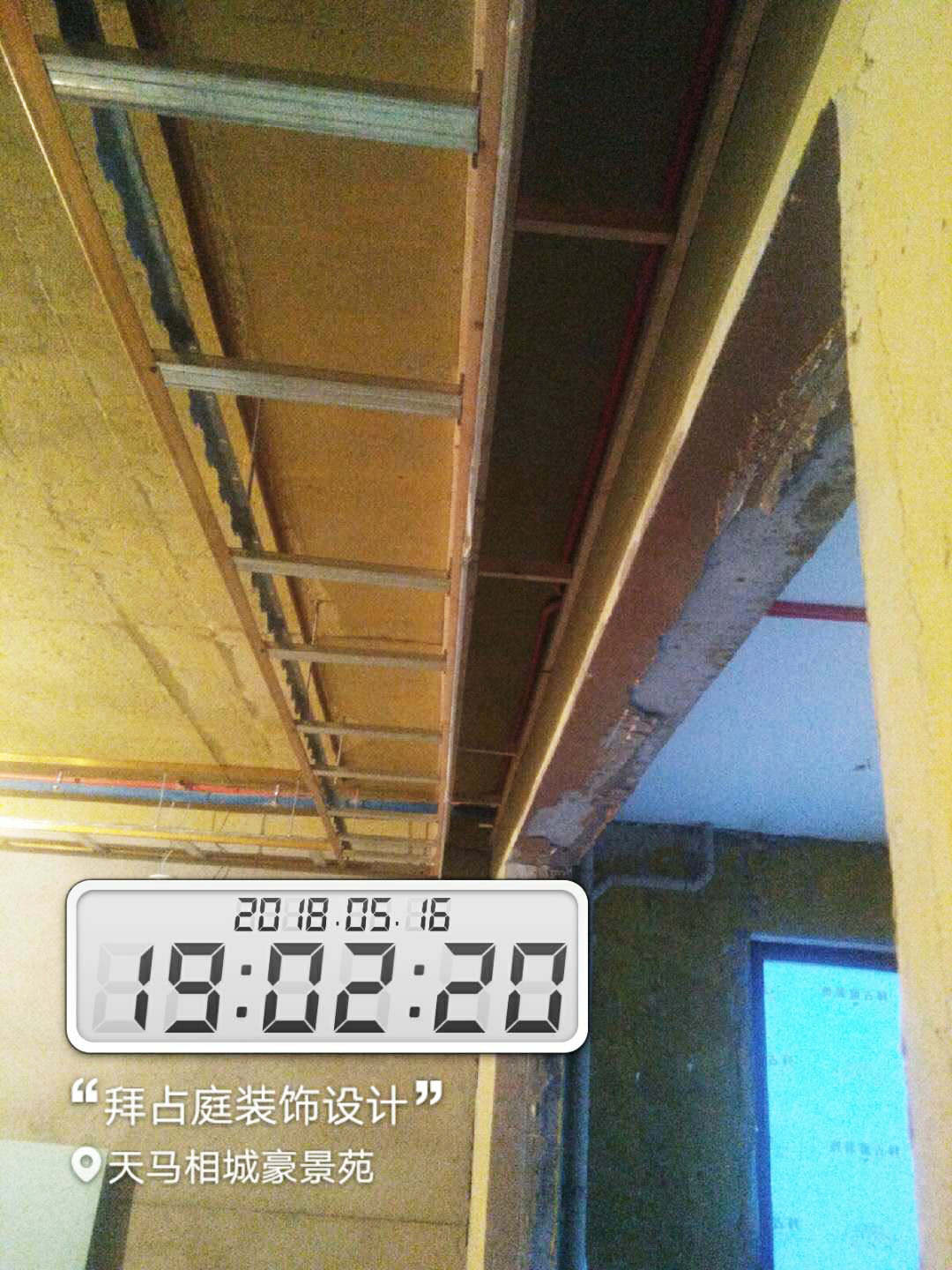 龍骨吊頂