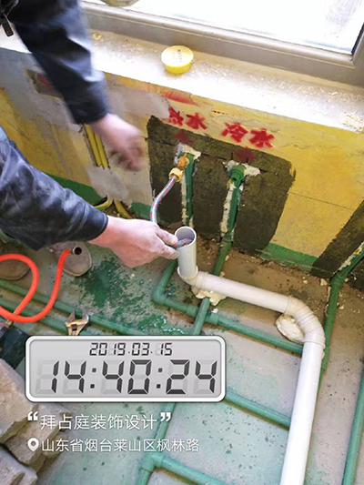 檢驗排水通暢度