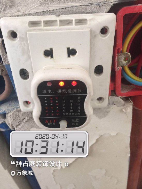 電路測(cè)通