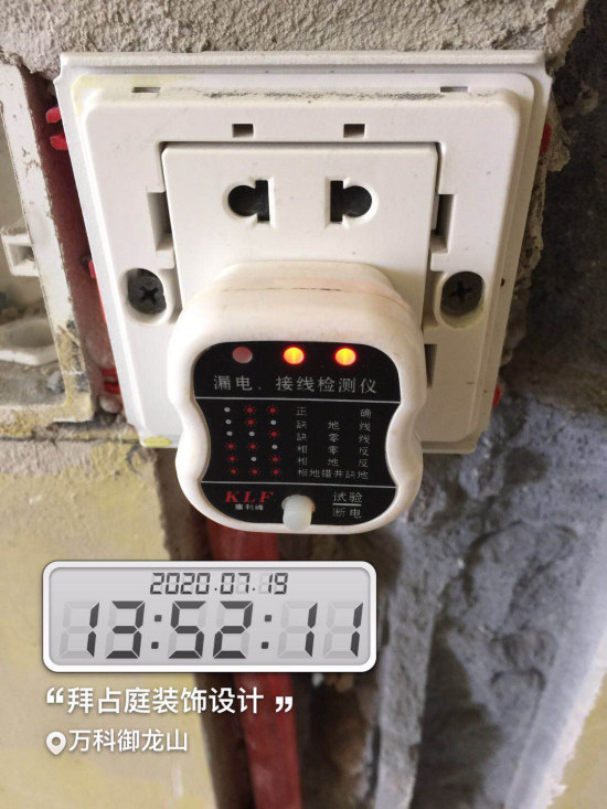 電路測通