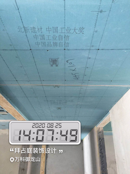 石膏板吊頂