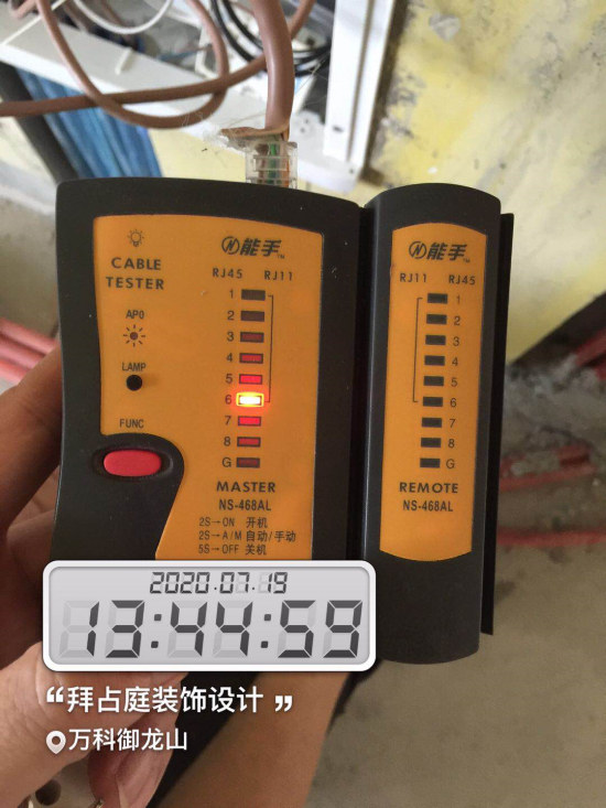 網(wǎng)線測通