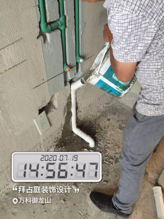 下水測通