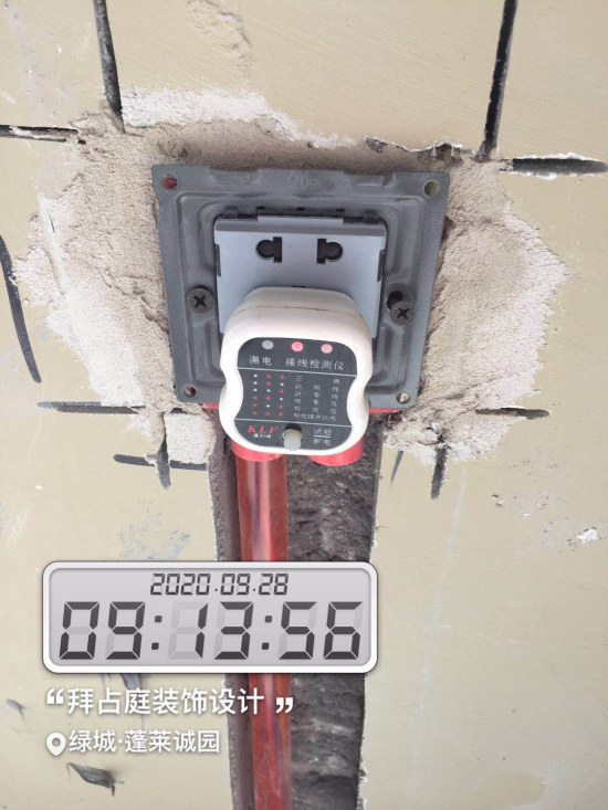 電路測(cè)通
