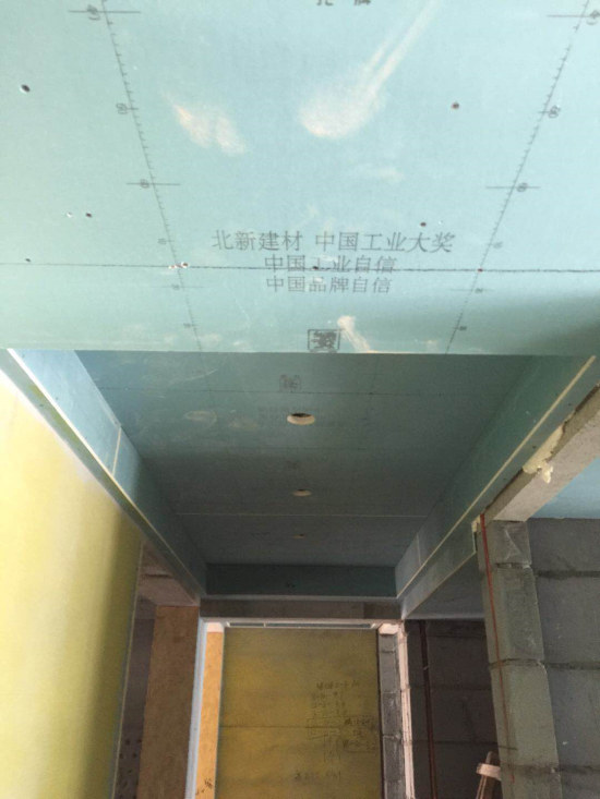 石膏板吊頂