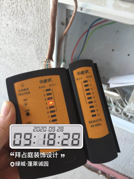 網(wǎng)線測(cè)通
