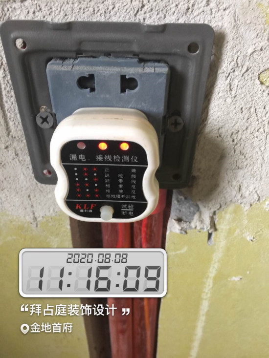 電路測通