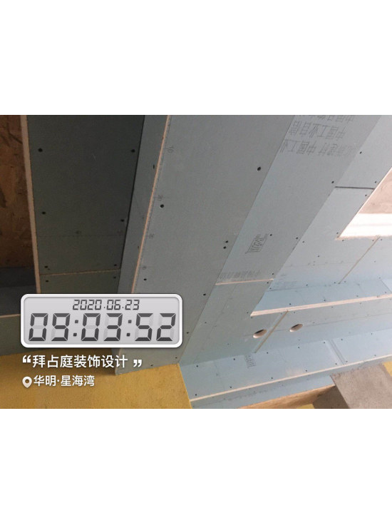 石膏板吊頂