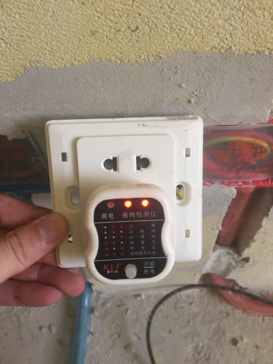 電路測(cè)通