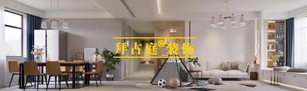 金地首府145現(xiàn)代