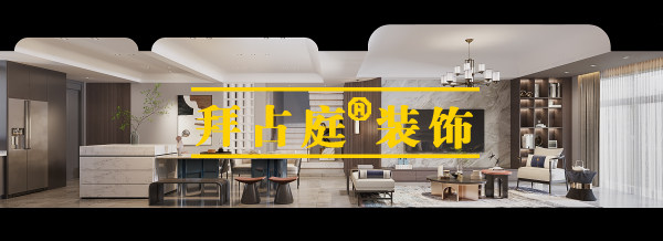 中冶沁海云墅 220平 簡(jiǎn)約