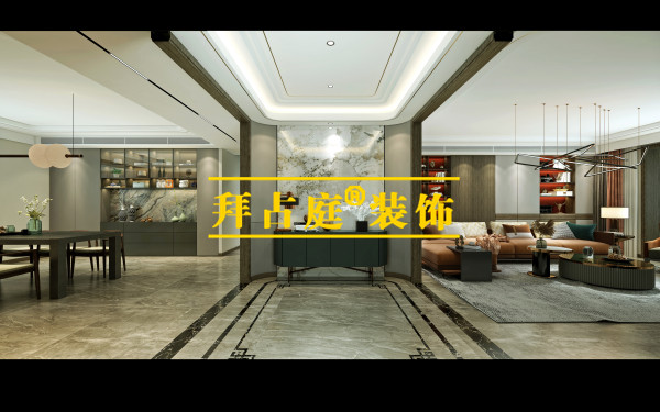 中海紫御公館 280平 簡(jiǎn)約