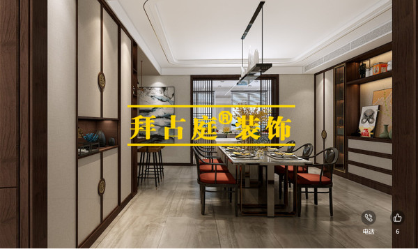 中海紫御公館 280平 新中式